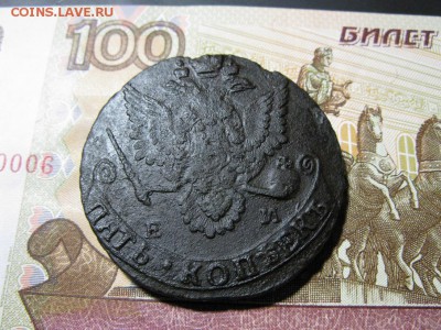 5 копеек 1783 ЕМ - IMG_0719.JPG