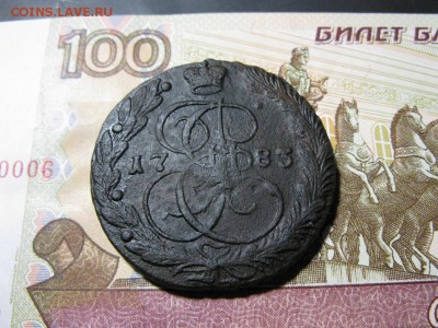 5 копеек 1783 ЕМ - IMG_0718.JPG