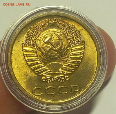 3 КОПЕЙКИ 1975г мешковой UNC до 13.01.19 - IMG_20100310_072117.JPG