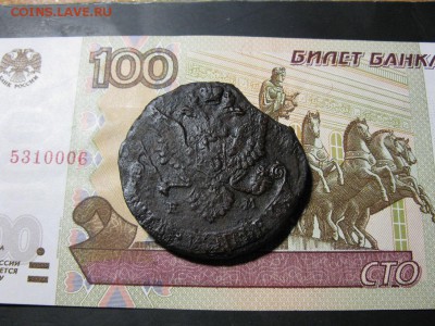 5 копеек 1782 ЕМ - IMG_0727.JPG