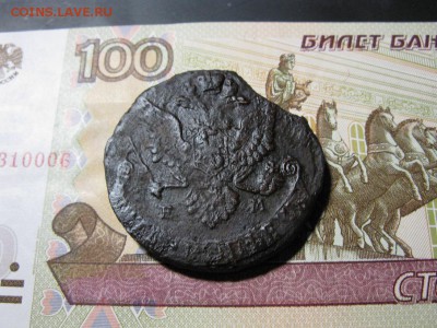 5 копеек 1782 ЕМ - IMG_0725.JPG