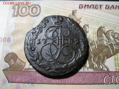 5 копеек 1782 ЕМ - IMG_0724.JPG