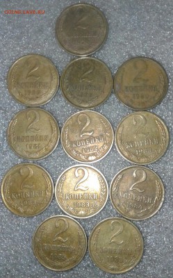 С рубля..  2коп 1961-1985гг 52 шт с повторами , до 14.01.19 - 20190107_235718-1