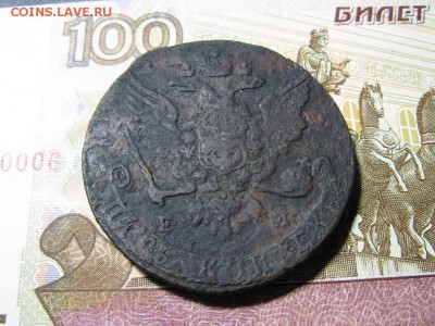 5 копеек 1763 ЕМ - IMG_0732.JPG