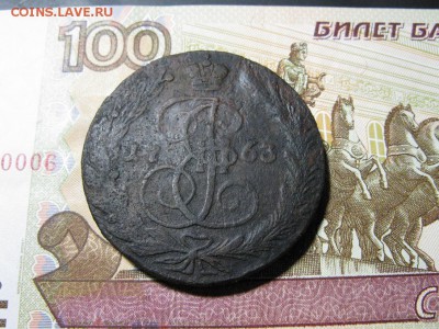 5 копеек 1763 ЕМ - IMG_0730.JPG