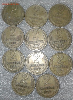 С рубля..  2коп 1961-1985гг 52 шт с повторами , до 14.01.19 - 20190107_232925-1