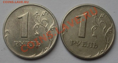 1 рубль 2005 ММД шт.? - SDC16861[1]