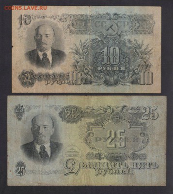 Полный Набор 1,3,5,10,25,50,100 Руб. 1947 (7 шт) 15.01 22-00 - 5299 (4)
