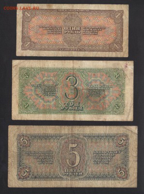 СССР Полный Набор 1,3,5 Рублей 1938 (3 шт) 15.01 в 22-00 - 1399