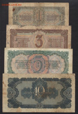  15.01 в 22.00 - 1899