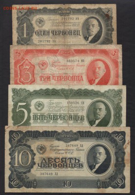  15.01 в 22.00 - 1899 (2)