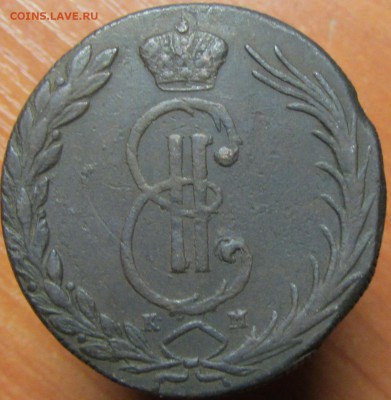 10 Копеек 1770 Сибирские до 17.01 - IMG_2027.JPG