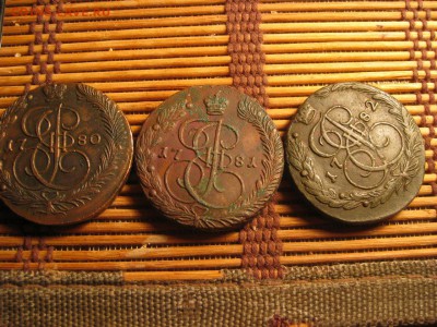 3 копейки 1847 см оценка - 13