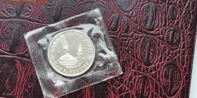 Маяковский пруф в запайке. До 16.01 - IMG_20190111_184641