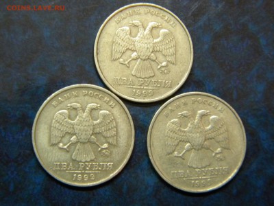 2 рубля 1999 г ммд 3 шт. до 16.01.19 - DSCN5328.JPG
