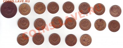 Продам 1-копеечные монеты ранних Советов - IMAGE0009.JPG