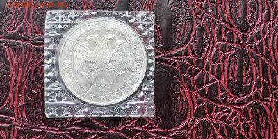 Тургенев пруф в запайке. До 16.01 - IMG_20190111_184644