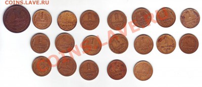 Продам 1-копеечные монеты ранних Советов - IMAGE0010.JPG