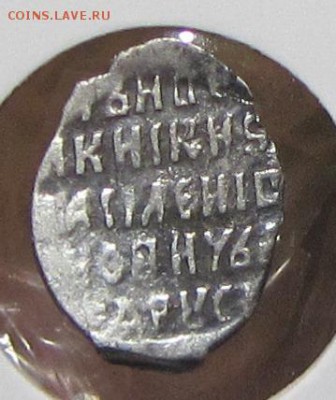 Шуйский КГ-265 Псков до 17.01 - IMG_2034.JPG