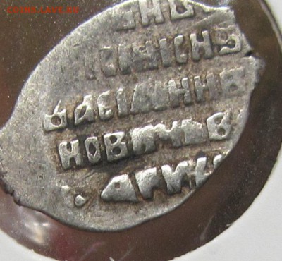 Шуйский КГ-249 Москва до 17.01 - IMG_2036.JPG