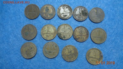 1 копейка 1926-39гг на чистку копанина до 12.01.19г. - 1к (1).JPG