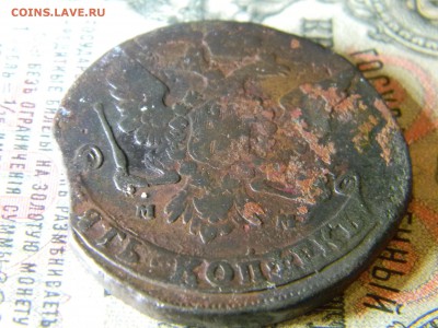 5 копеек 1761 ММ не гурчёная - Изображение 5616