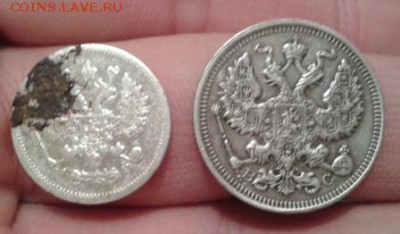 10 коп. 1905 и 20 коп. 1915 билон - Фото-1958 (2)