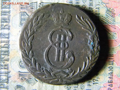 5 копеек Сибирь 1772  предпродажная оценка. - Изображение 5453