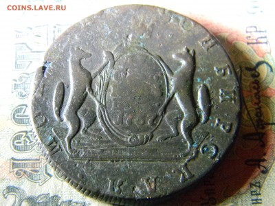 10 копеек сибирь 1767 - Изображение 5491