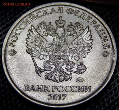 5 рублей 2017ММД шт.5.312   идеальные 3 штуки - 8.4