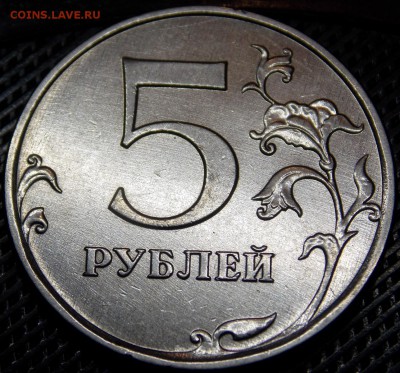 5 рублей 2017ММД шт.5.312   идеальные 3 штуки - 8.3