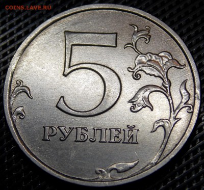 5 рублей 2017ММД шт.5.312   идеальные 3 штуки - 8.1