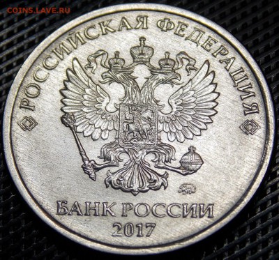 5 рублей 2017ММД шт.5.312   идеальные 3 штуки - 8