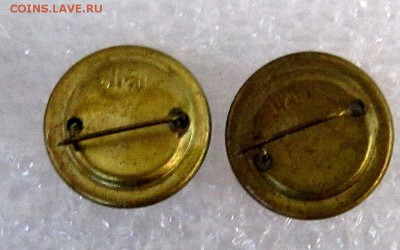 Значки на оценку - IMG_0266_NEW