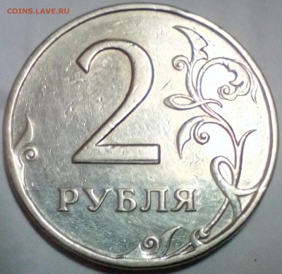 Двоение на двушке 1997спмд - IMG_20190111_121709~2