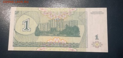 Приднестровье 10000 рублей 1994 года до 17.01.19 - 10 000р 94 2