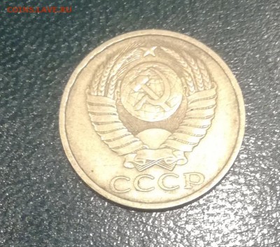 50 копеек СССР 1987 до 17.01.19 - 50к 87 2