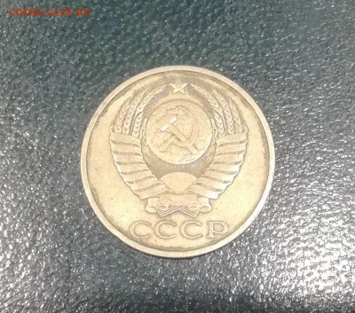 50 копеек СССР 1983 до 17.01.19 - 50к 83 2