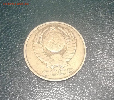 50 копеек СССР 1982 до 17.01.19 - 50к 82 2