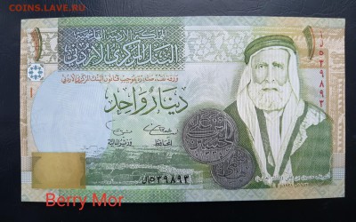 ИОРДАНИЯ 1 динар 2002г., ДО 16.01. - Иордания 1 динар 2002г., А.(1)(1)(1)