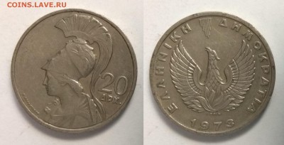Греция 20 драхм 1973 г Богиня Афина - 17.01 22:00:00 мск - IMG_20190108_121538