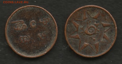Траванкор 1 кэш 1901-1910 г №2 - 17.01 22:00:00 мск - 2