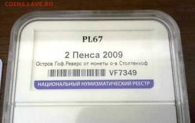 2 пенса 2009 Остров Гоф. реверс от монеты Столтенхоф сертифи - 3