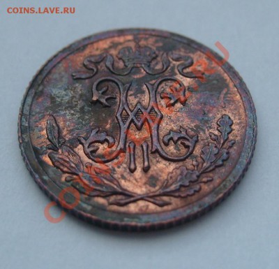 2 копейки 1899 Штемпельная до 07.06 в 21.00мск - S7304233.JPG