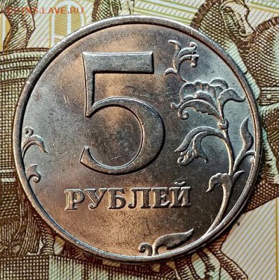 5 р. 1998 ммд. Шт.1.1Б Шт.блеск. До 13.01.2019 в 22:00 - 005