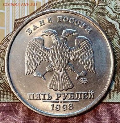 5 р. 1998 ммд. Шт.1.1Б Шт.блеск. До 13.01.2019 в 22:00 - 016