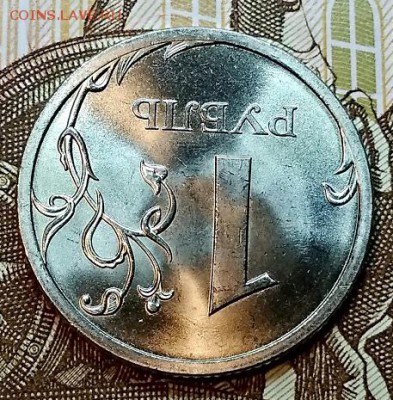 1 р. 2009 спмд. UNC. Отличный. До 12.01.2019 в 22:00 - 016
