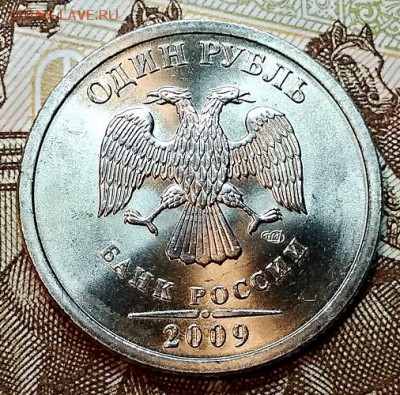 1 р. 2009 спмд. UNC. Отличный. До 12.01.2019 в 22:00 - 007