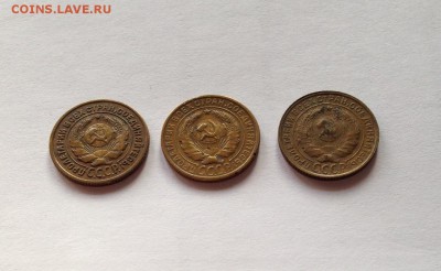2 копейки 1926 , 1928 , 1930 гг. , до 18.01.19г. - 226-30-1