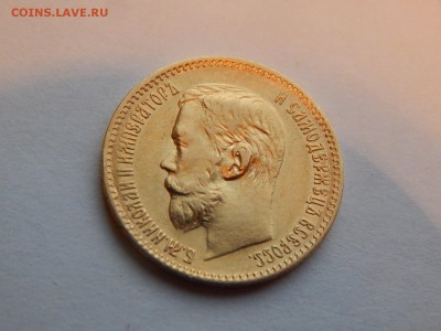 5 рублей 1898 АГ, 1 портрет, до 21:00 18.01 - 3B3B1B94-C7A4-4FC2-B82A-C2632E585048